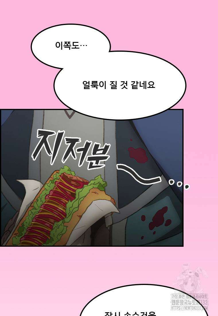 프린세스 커넥트! Re:Dive 50화 6