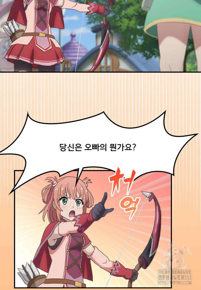 프린세스 커넥트! Re:Dive 50화 18