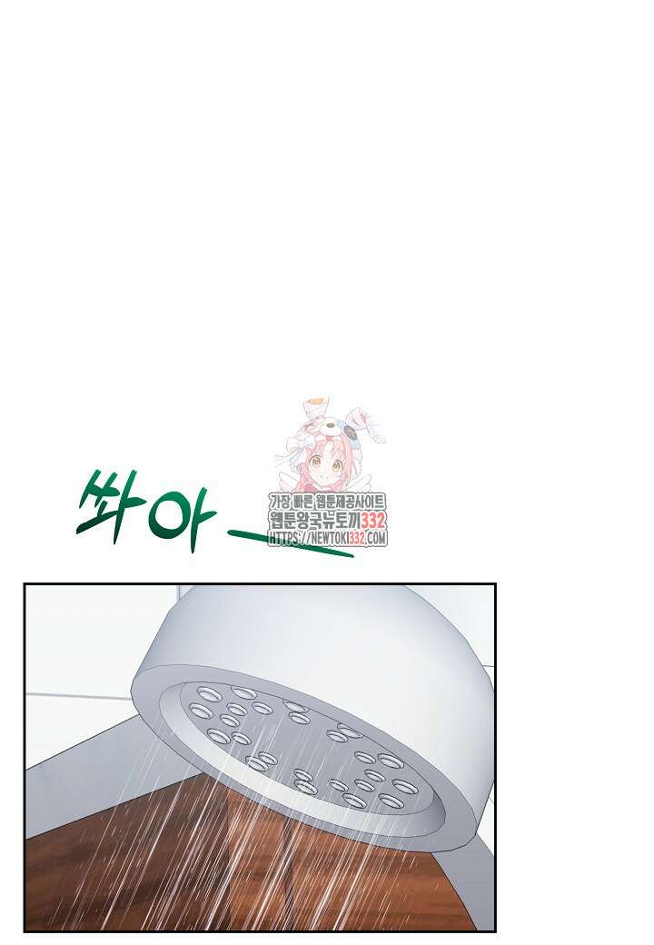 두 번째 신혼 58화 1