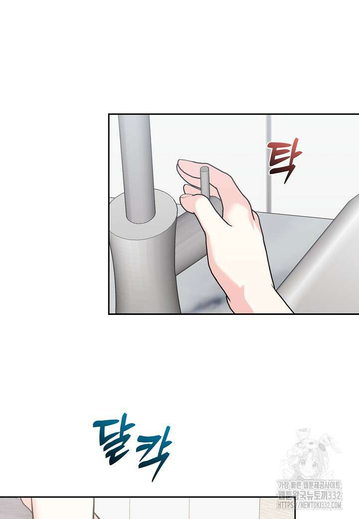 두 번째 신혼 58화 2