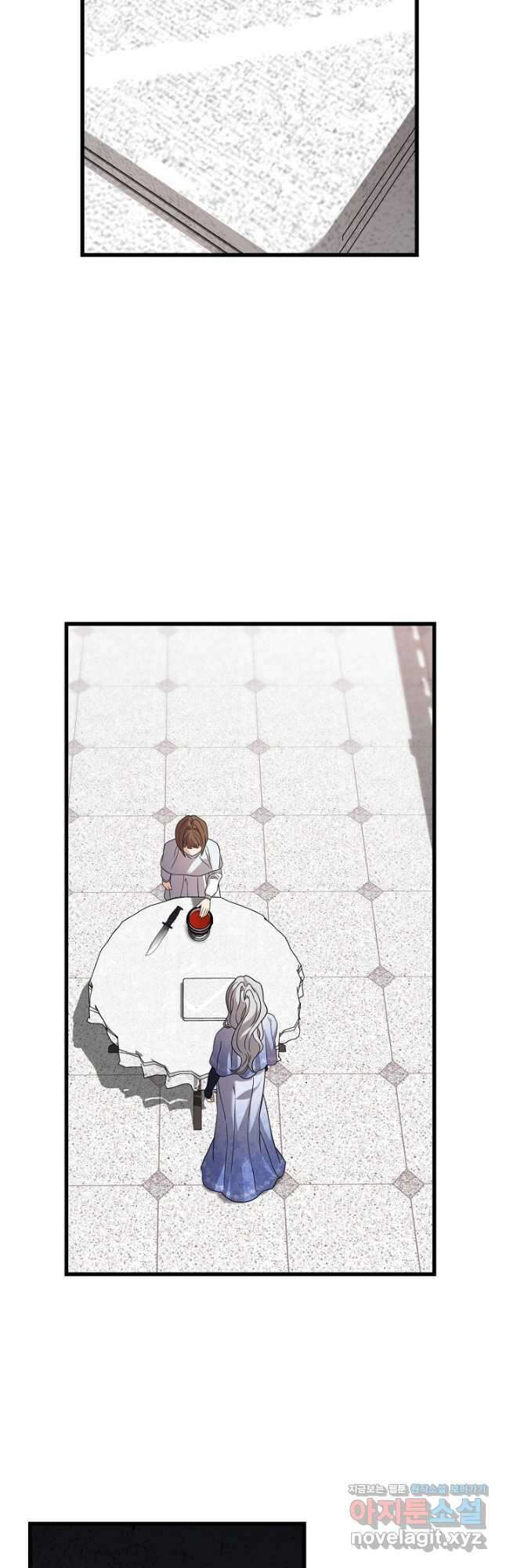 가짜는 버려졌다 43화 8