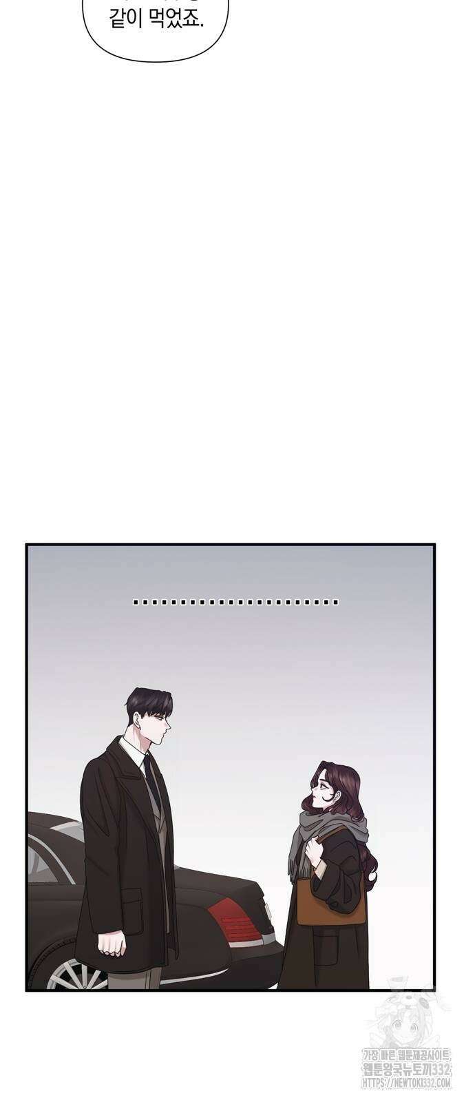 어느 날 남편이 생겼다 31화 7