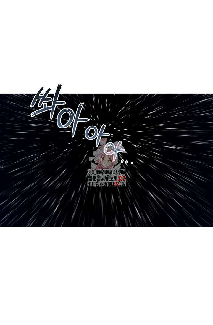 로켓 사이언스 러브 20화 1