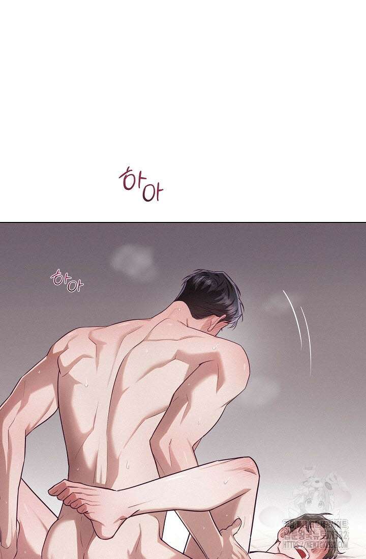로켓 사이언스 러브 20화 13
