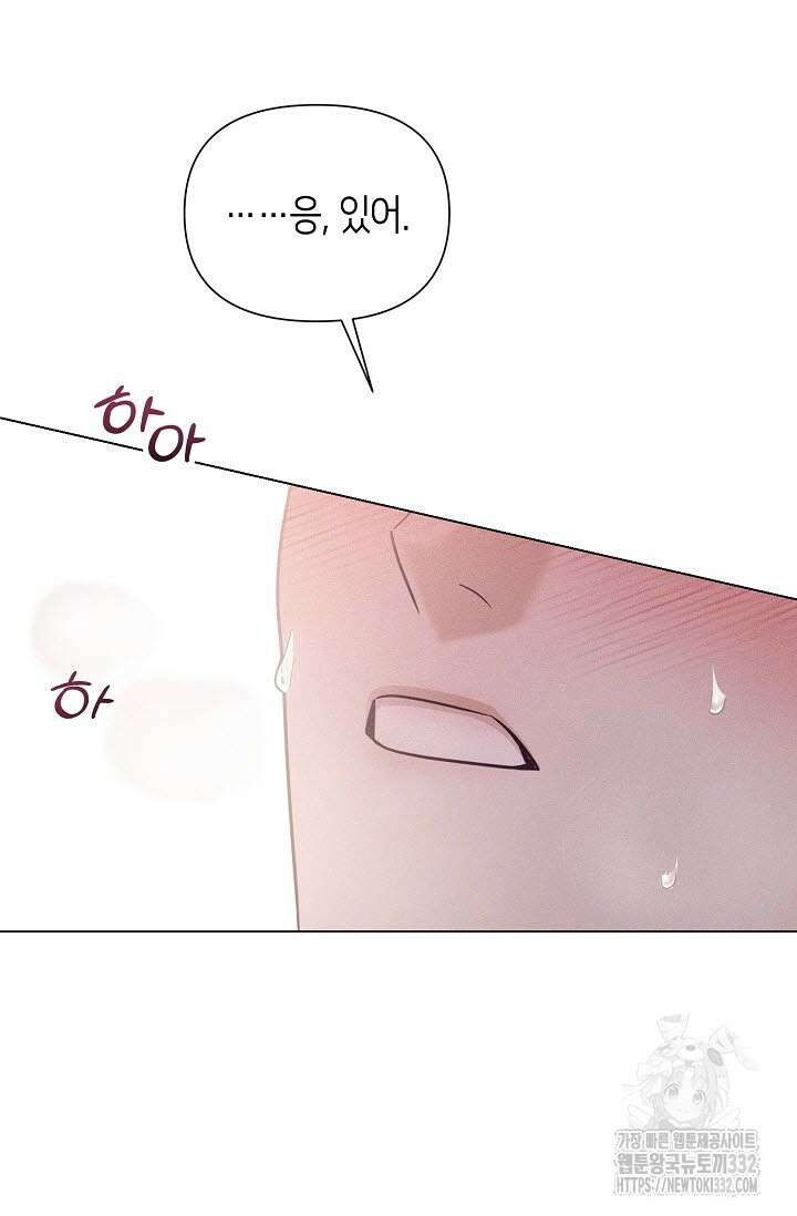 로켓 사이언스 러브 20화 18