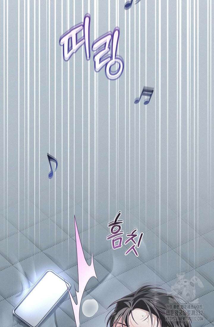 로켓 사이언스 러브 20화 22