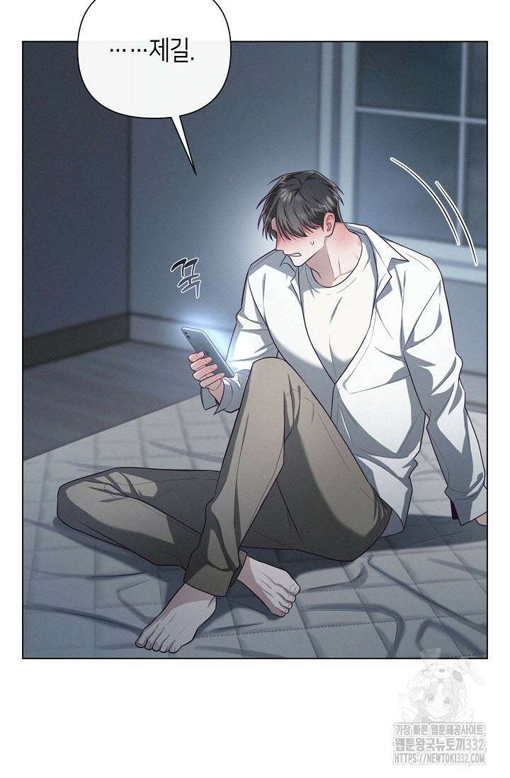 로켓 사이언스 러브 20화 26