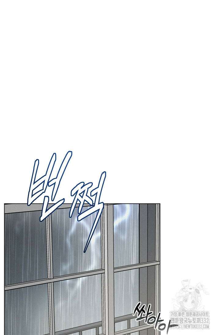 로켓 사이언스 러브 20화 40