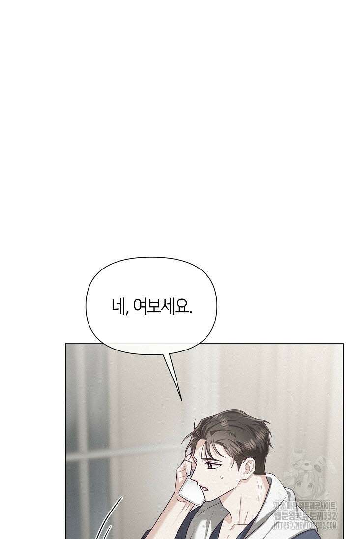 로켓 사이언스 러브 20화 48