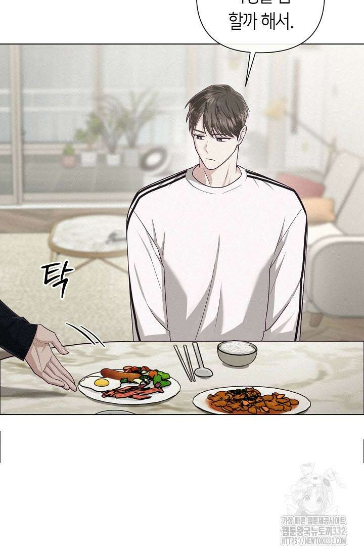 로켓 사이언스 러브 20화 60