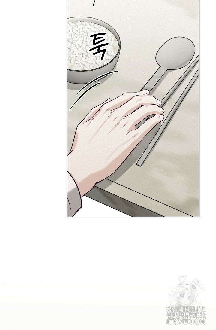 로켓 사이언스 러브 20화 73