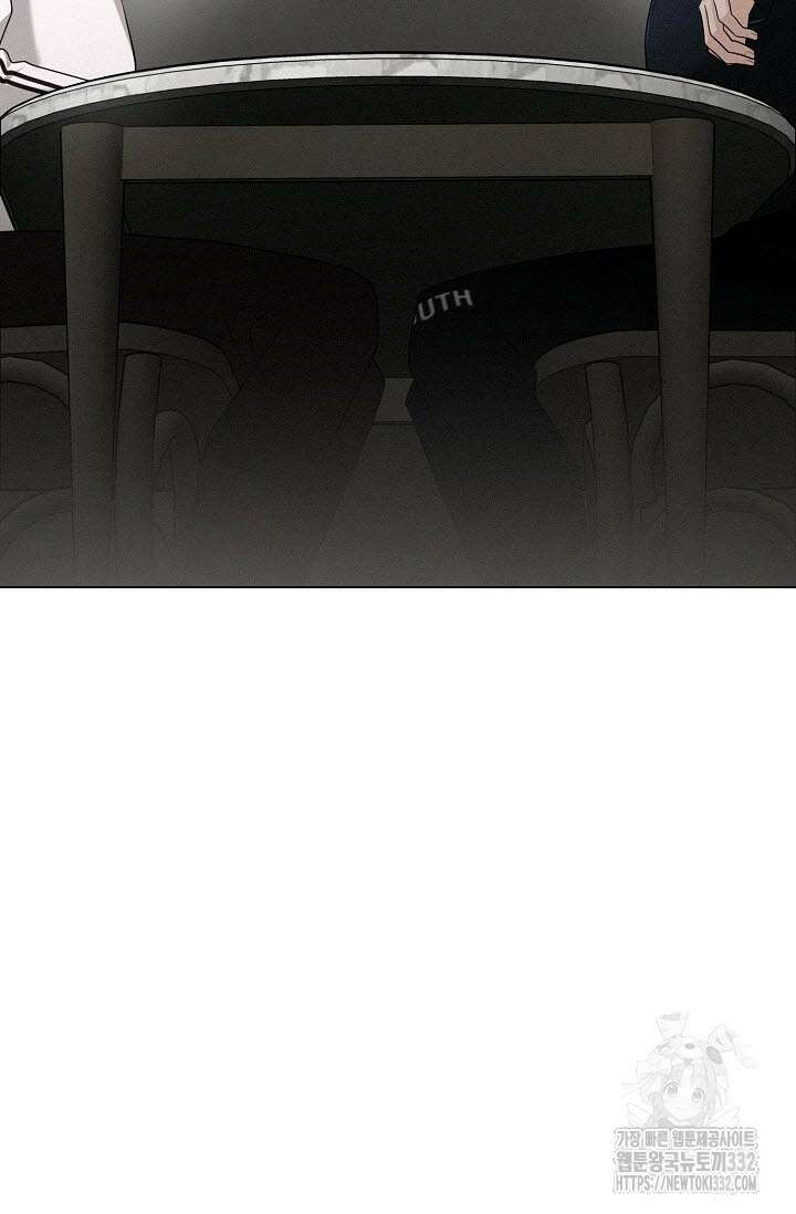 로켓 사이언스 러브 20화 75