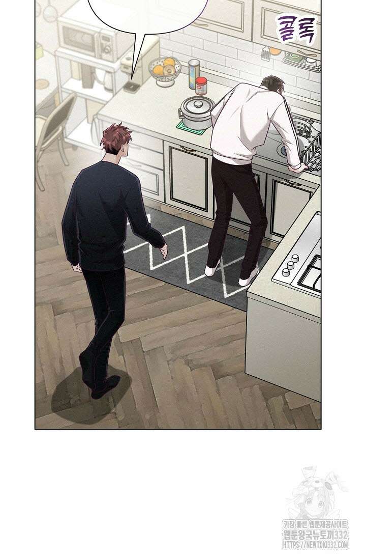 로켓 사이언스 러브 20화 84