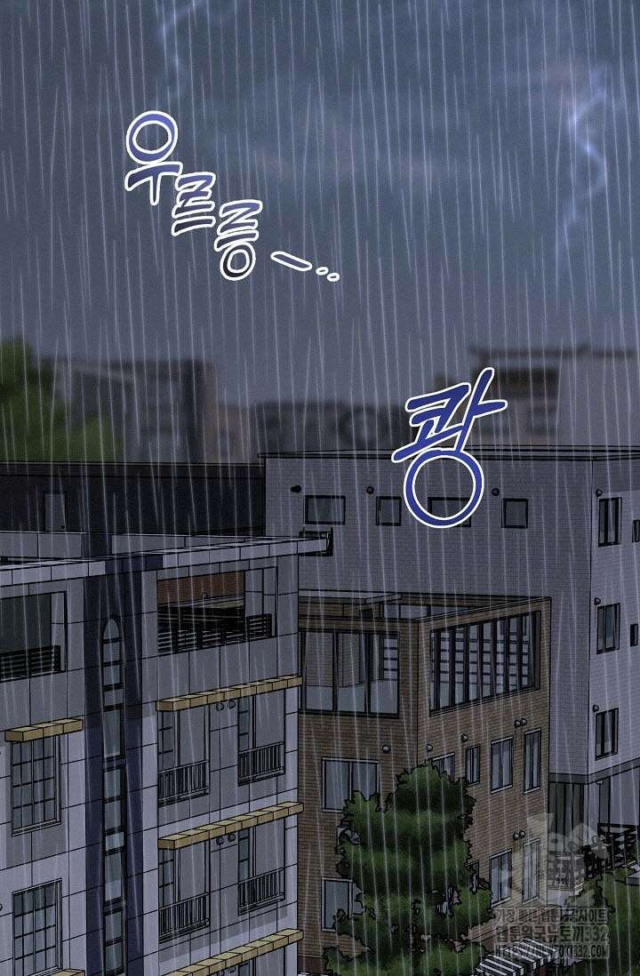 로켓 사이언스 러브 20화 90