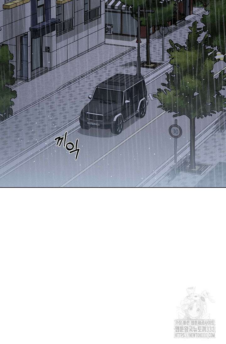 로켓 사이언스 러브 20화 91