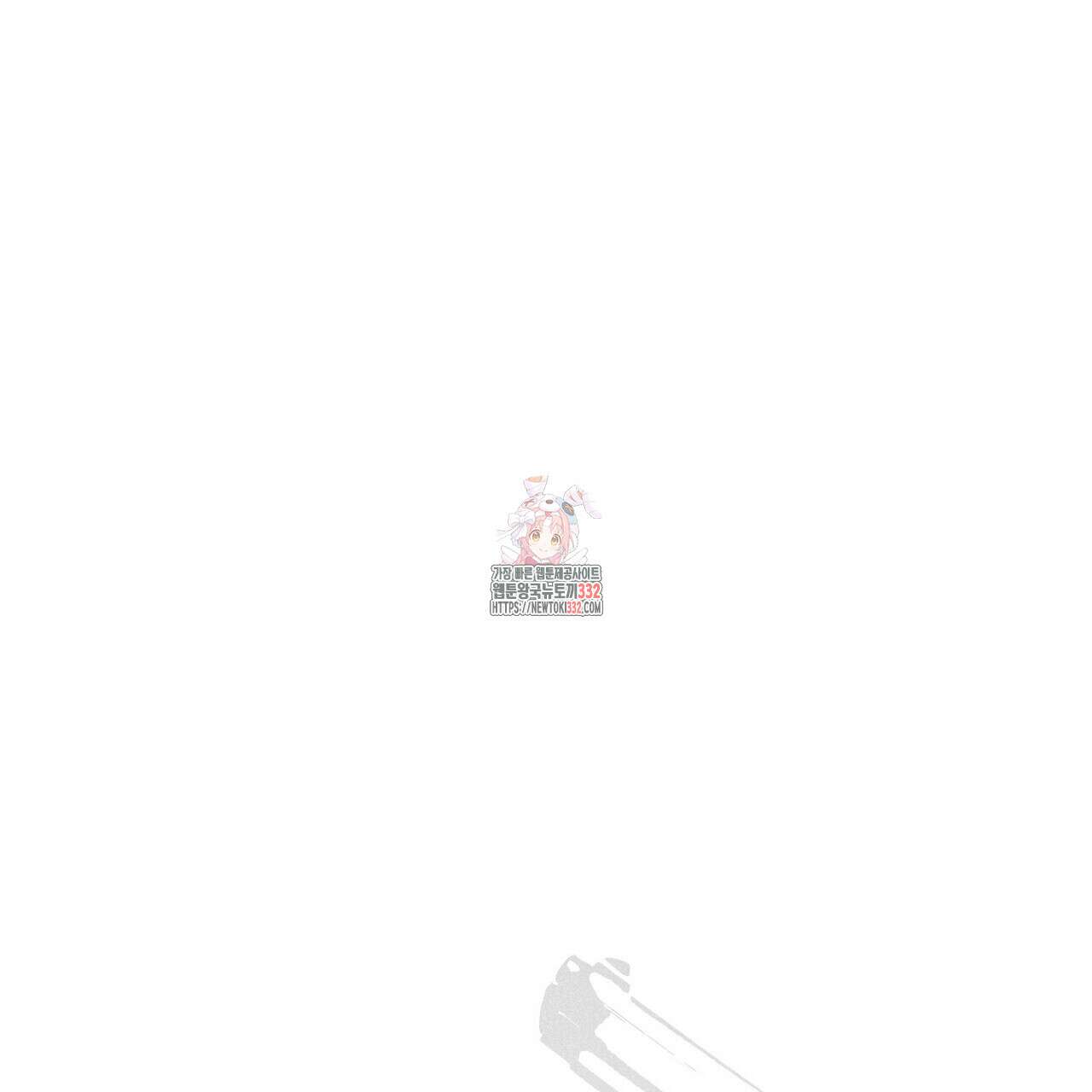 페이데이 27화 1