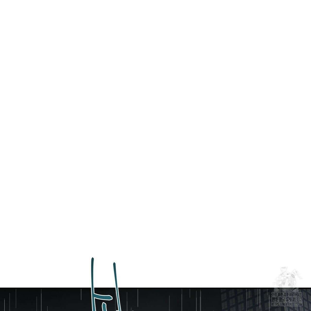 페이데이 27화 3