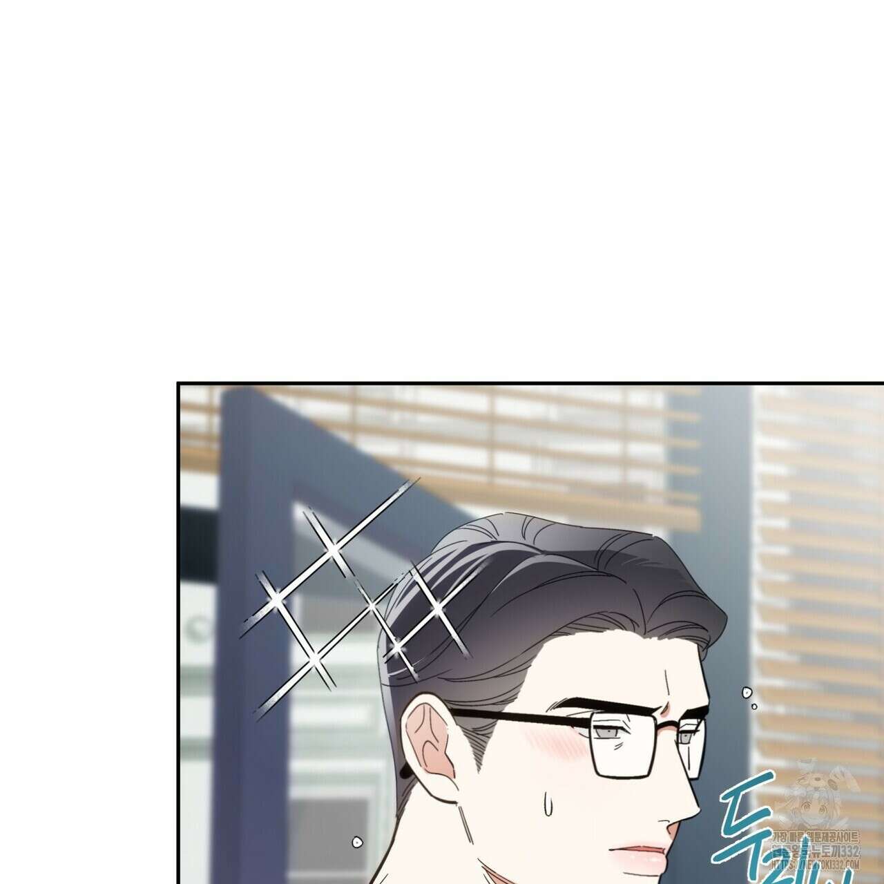페이데이 27화 9