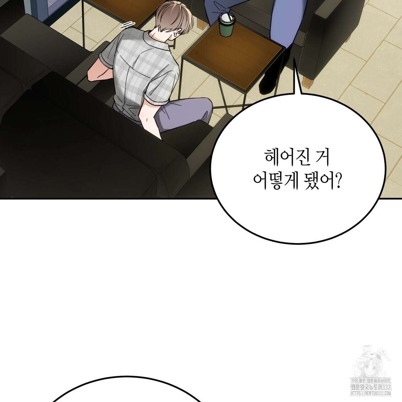 페이데이 27화 25