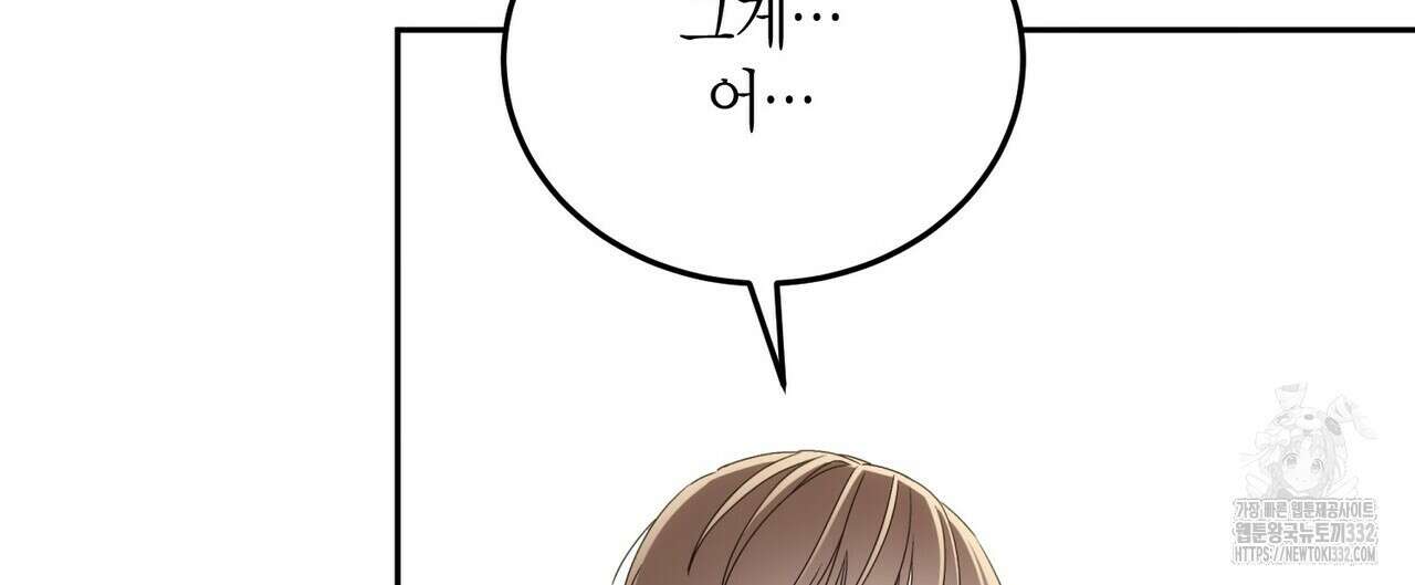 페이데이 27화 28