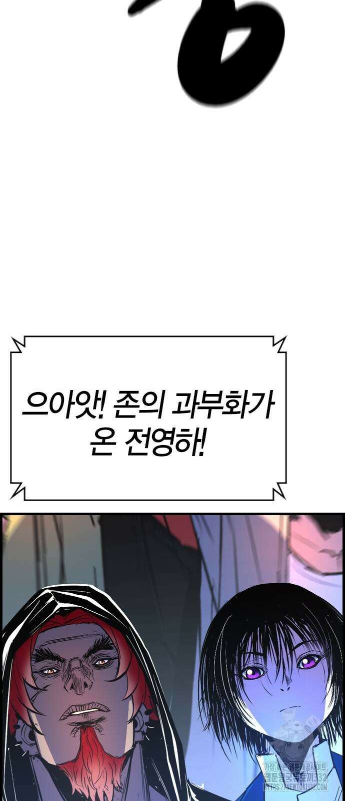 한림체육관 시즌2 69화 3