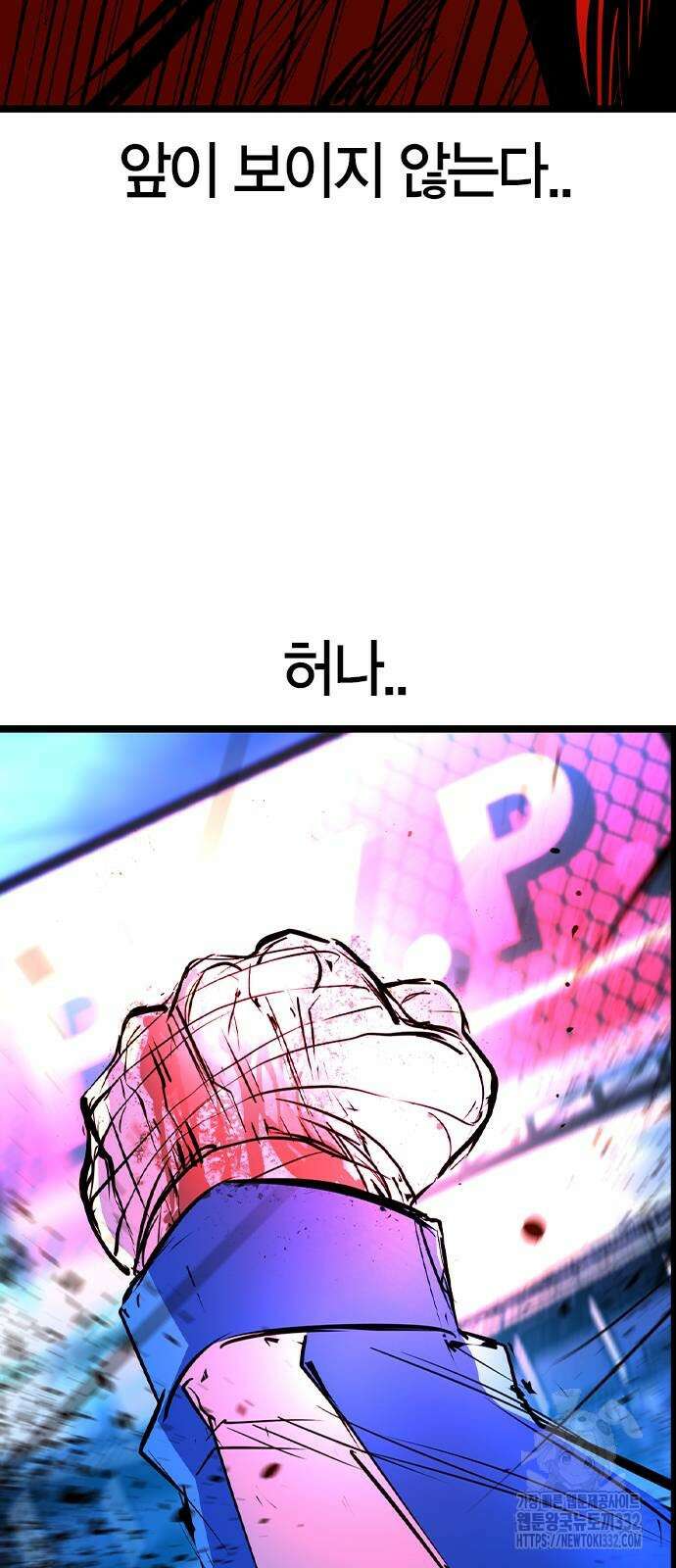한림체육관 시즌2 69화 7