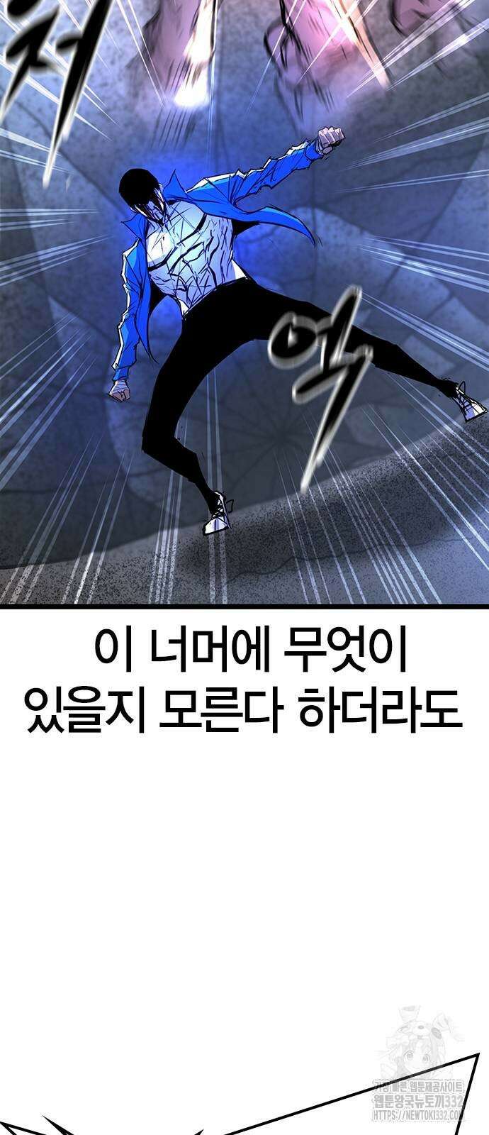 한림체육관 시즌2 69화 9