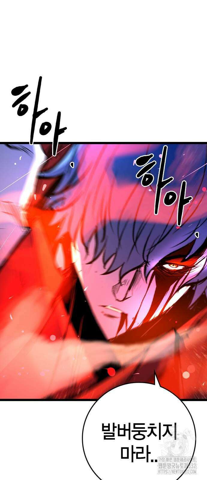 한림체육관 시즌2 69화 17