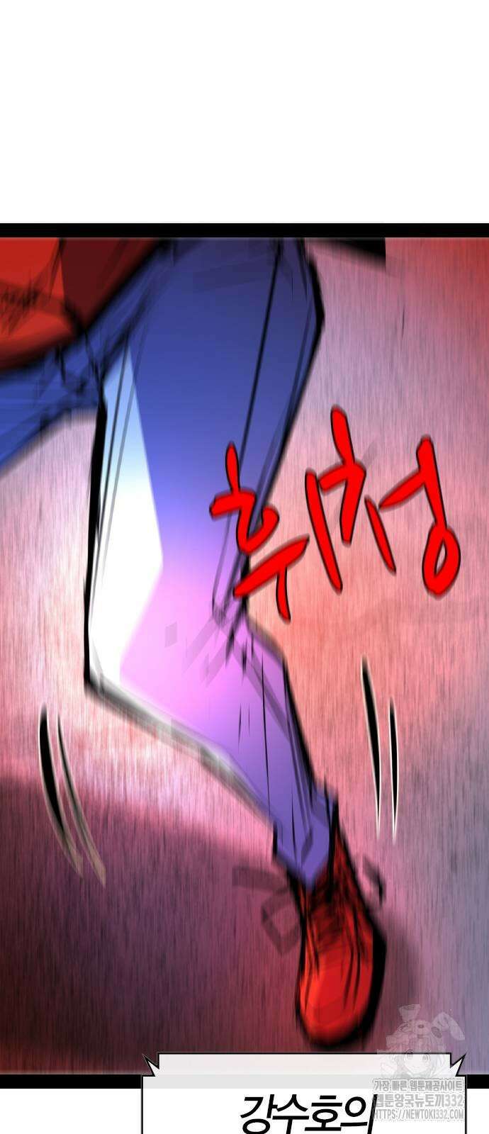 한림체육관 시즌2 69화 38
