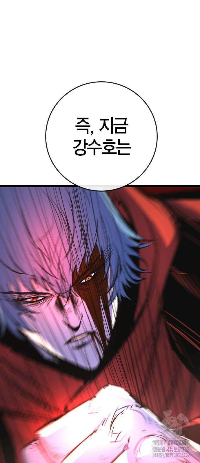 한림체육관 시즌2 69화 49