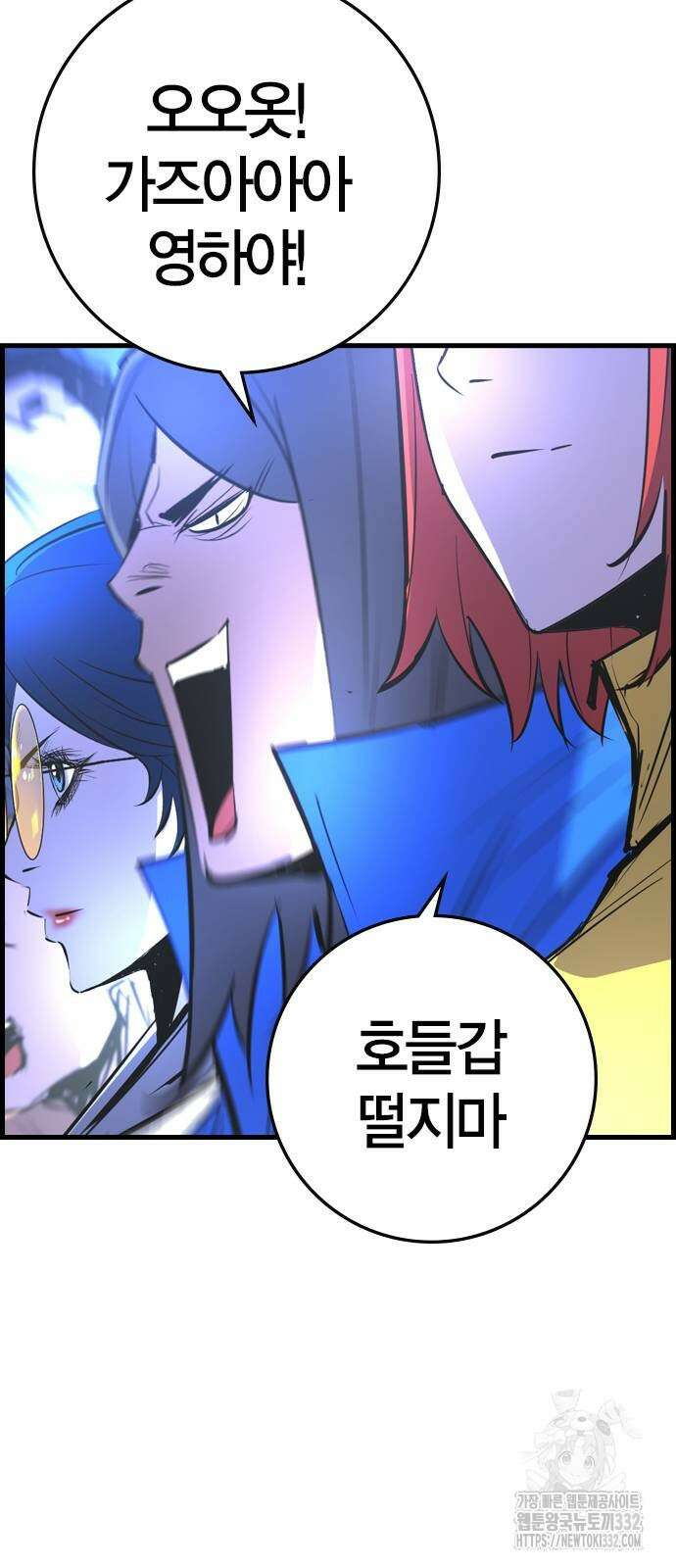 한림체육관 시즌2 69화 52