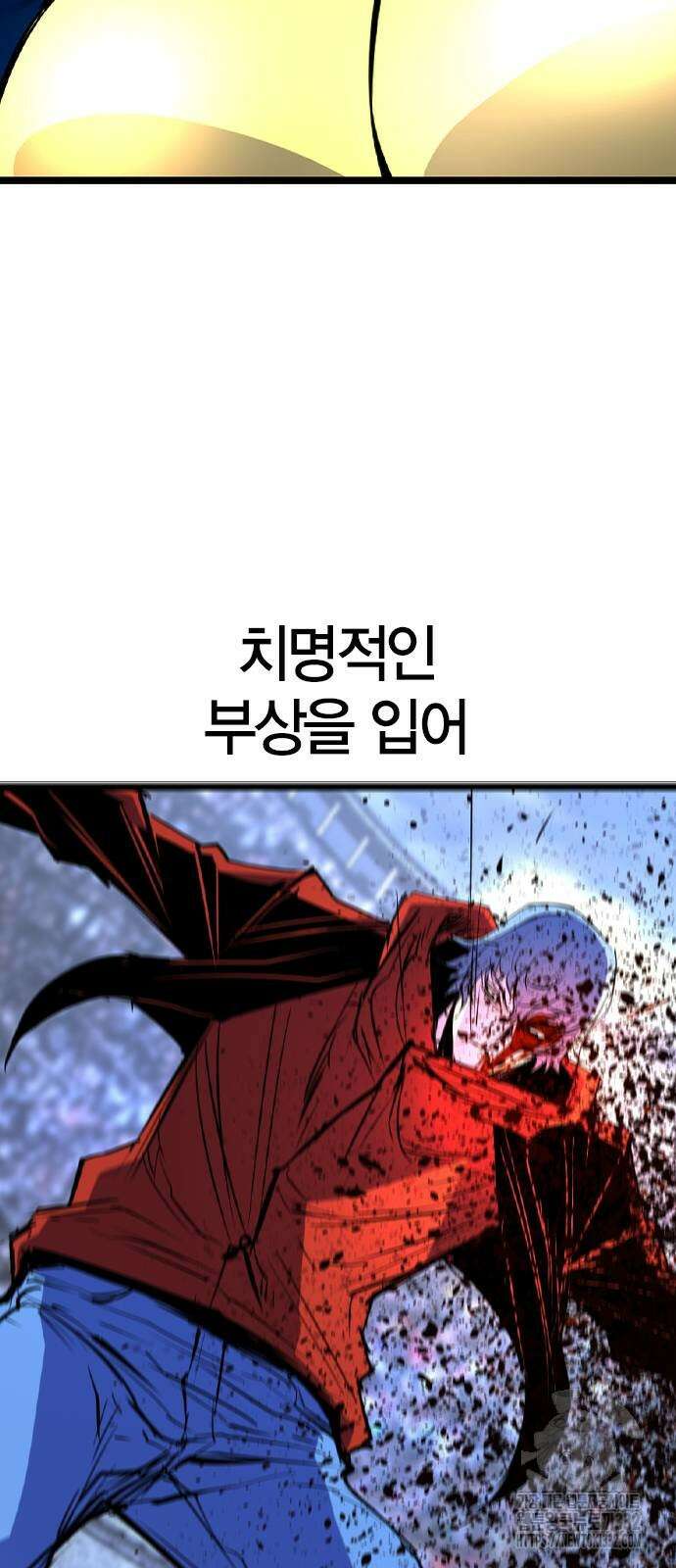한림체육관 시즌2 69화 54