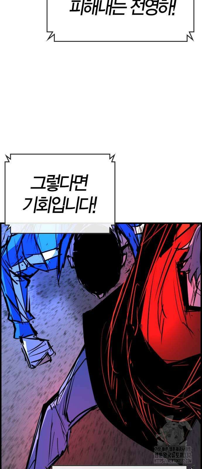 한림체육관 시즌2 69화 63