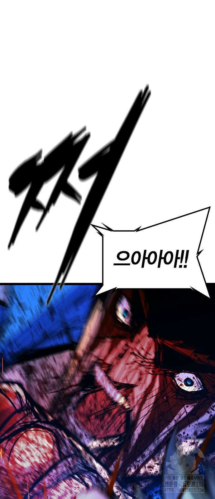 한림체육관 시즌2 69화 109