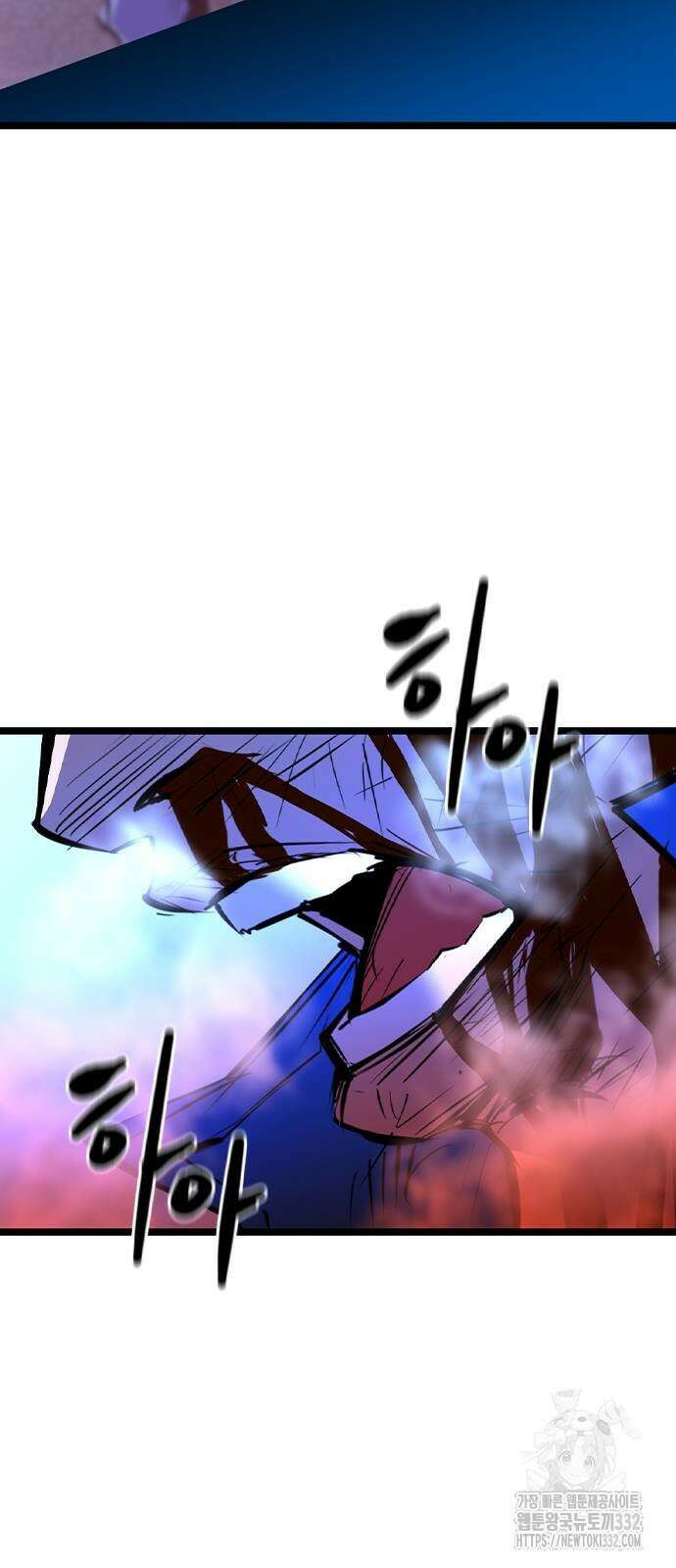 한림체육관 시즌2 69화 117