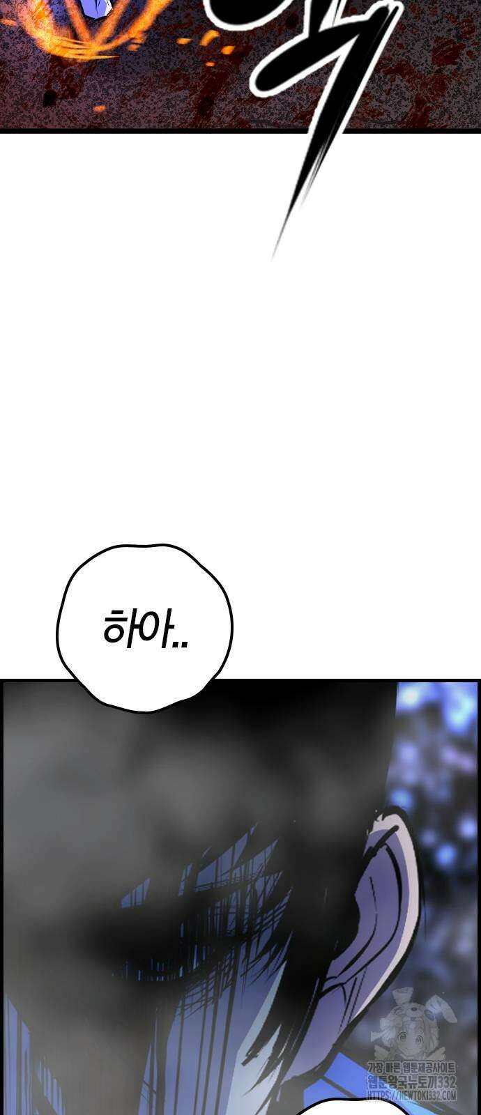 한림체육관 시즌2 69화 123