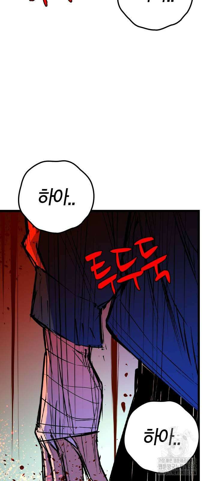 한림체육관 시즌2 69화 125