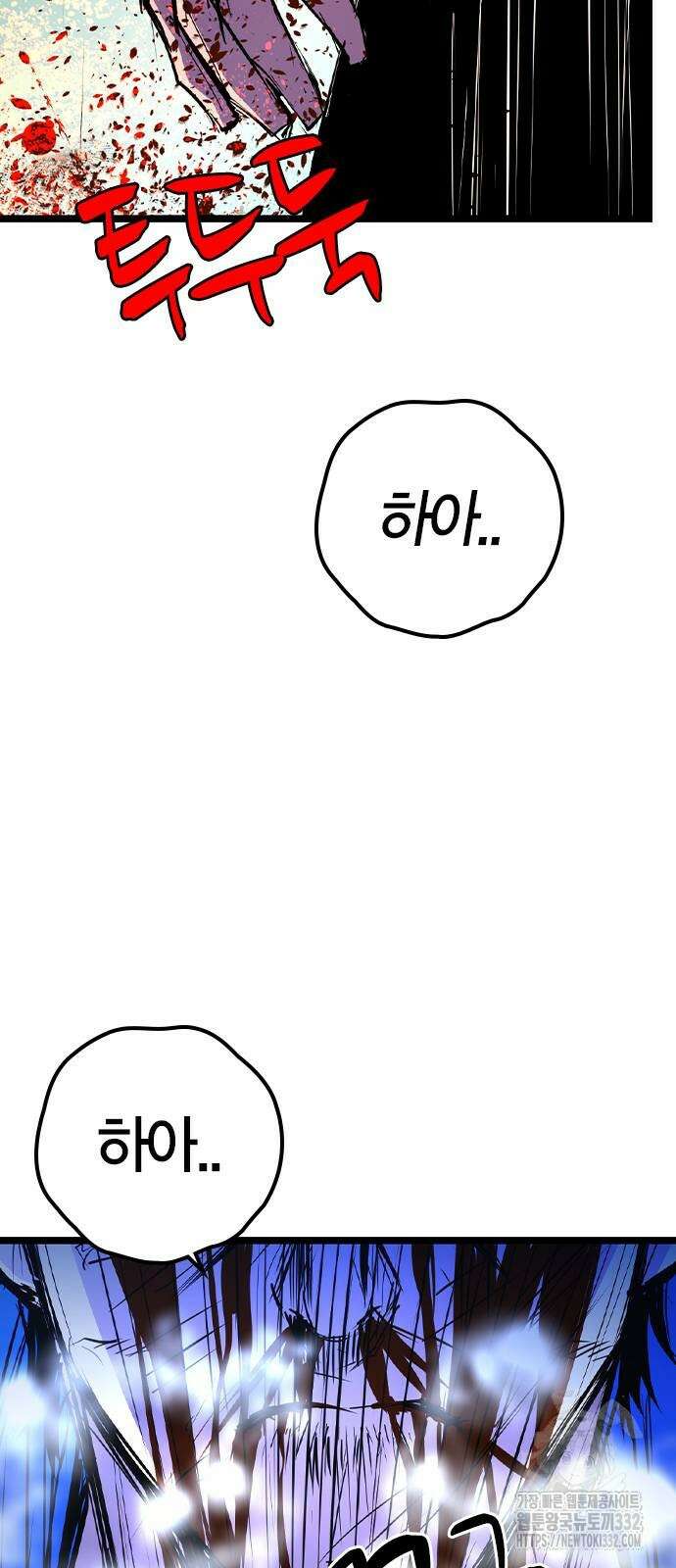 한림체육관 시즌2 69화 126