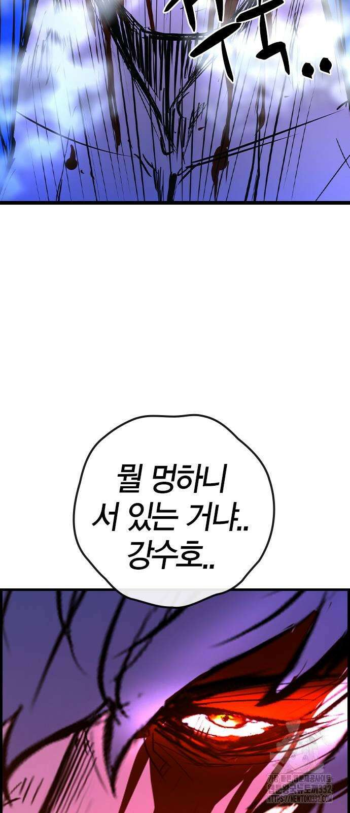 한림체육관 시즌2 69화 127