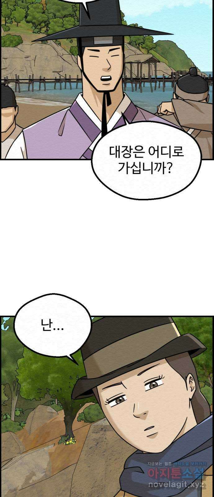 환수왕 20화 충전 10