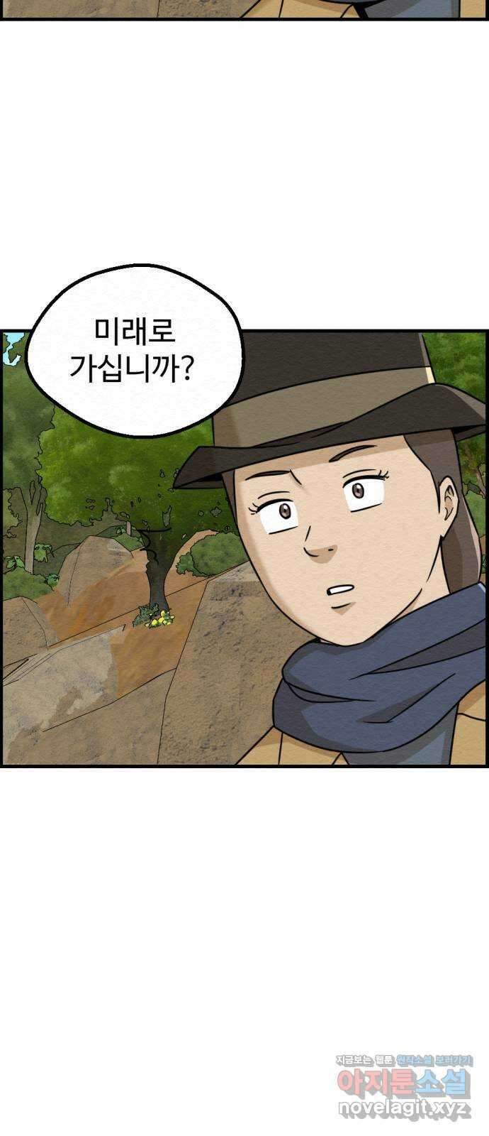 환수왕 20화 충전 11