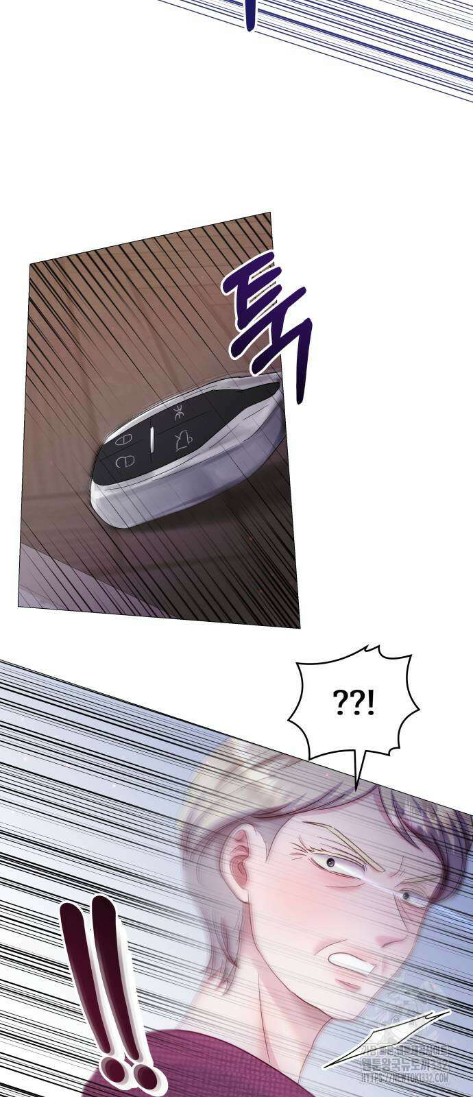 맹수 사용 설명서 18화 5