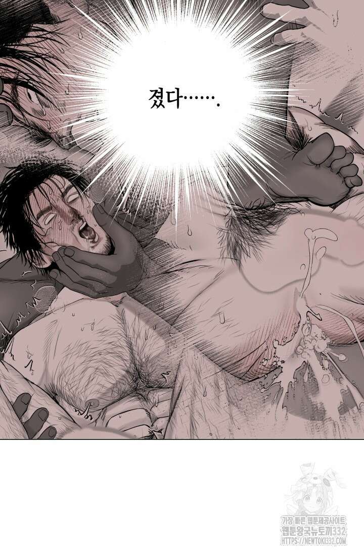불굴의 챔피언 6화 10