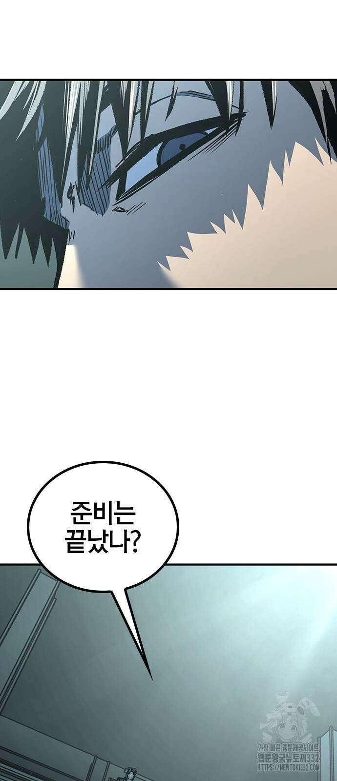 헥토파스칼 79화 22