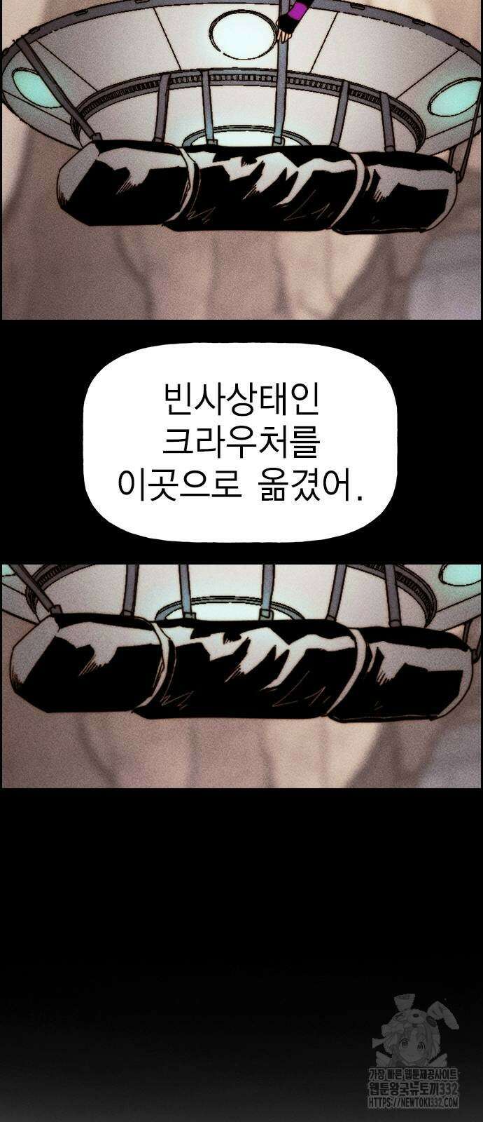 하우스키퍼 시즌3 49화 16