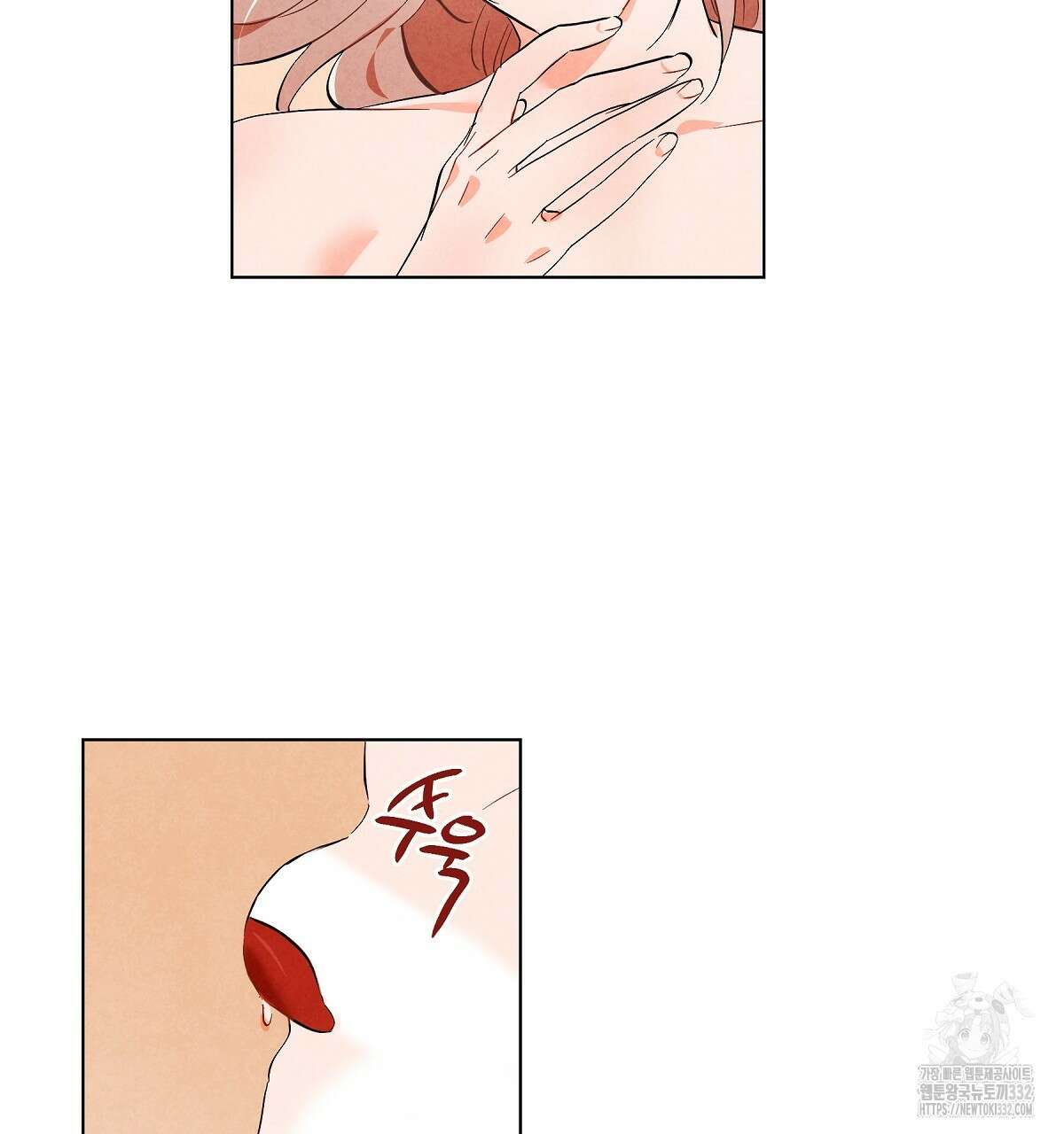 여우는 달콤한 포도를 먹는다 8화 4