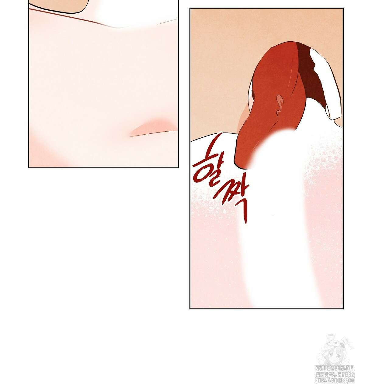 여우는 달콤한 포도를 먹는다 8화 5