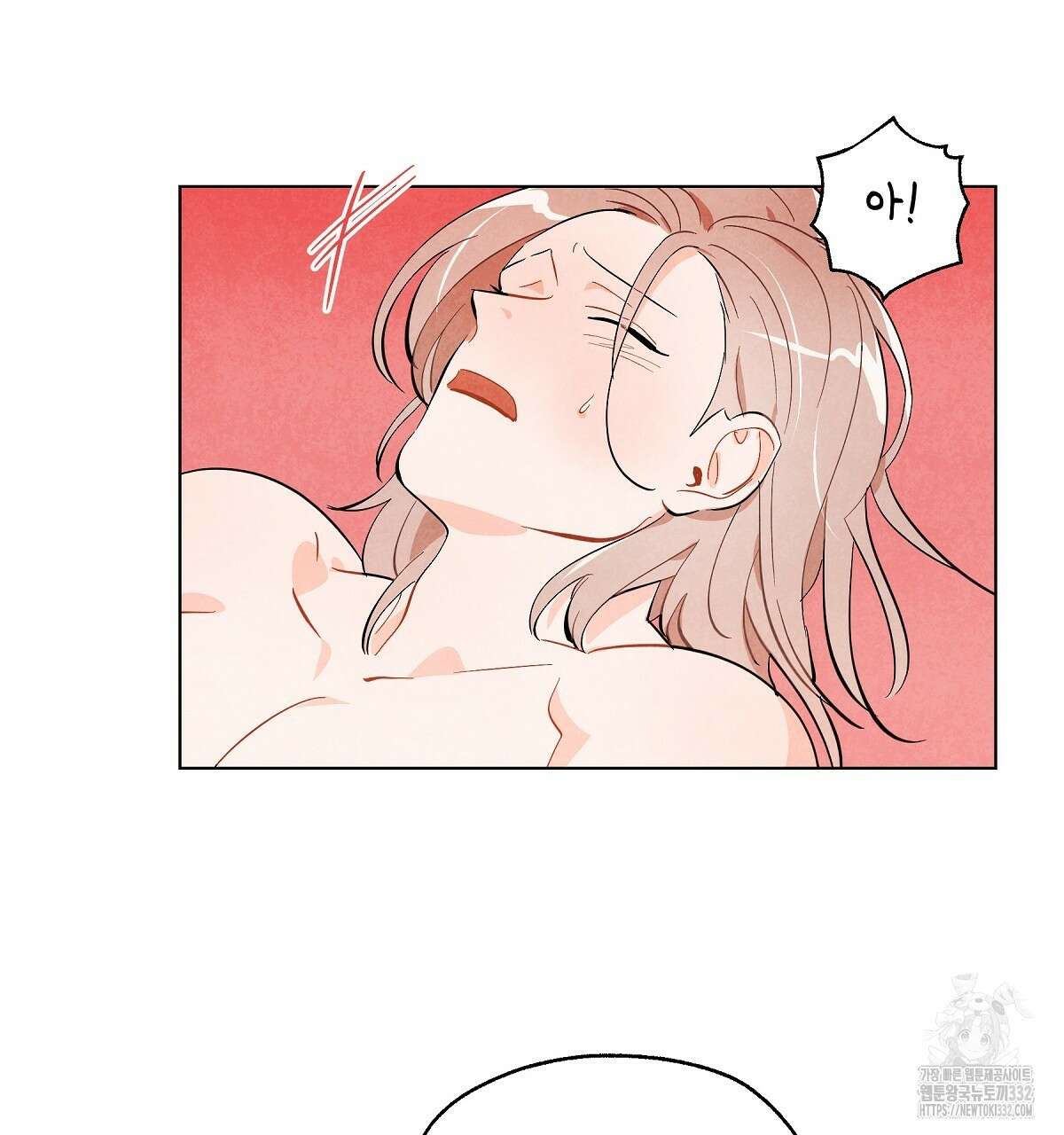여우는 달콤한 포도를 먹는다 8화 9