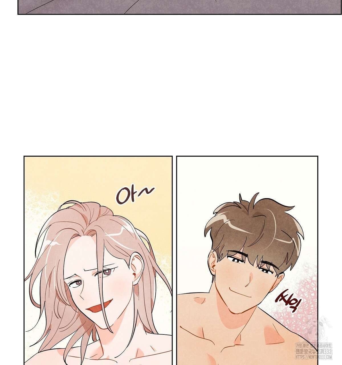 여우는 달콤한 포도를 먹는다 8화 11