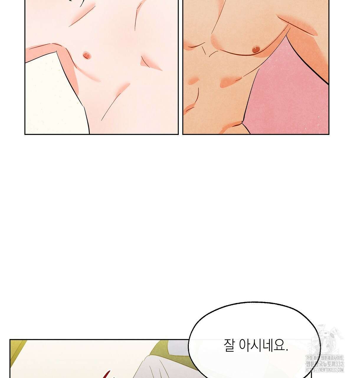 여우는 달콤한 포도를 먹는다 8화 12